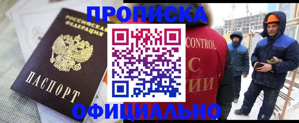 найти адрес прописки в Светлом