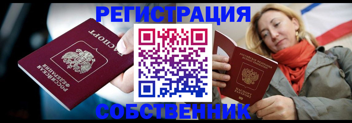 регистрация для дет. сада в Светлом